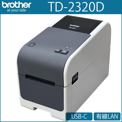 ブラザー ラベルプリンタ　TD-2320D (300dpi)　／商品番号 [10242]