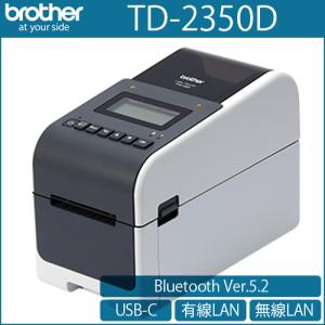 ブラザー工業 brother 感熱ラベルプリンタ TDシリーズ TD-2135NWBSA