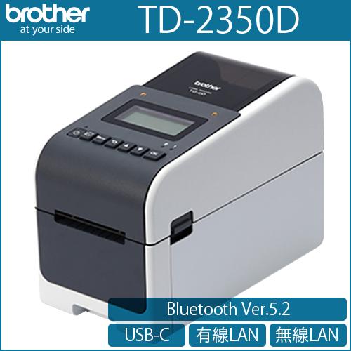 ブラザー ラベルプリンタ　TD-2350D (300dpi/ディスプレイ付きモデル)　／商品番号 [...