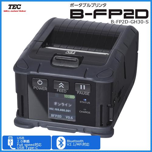【東芝テック　TEC　製】2インチ幅ポータブルプリンタ　B-FP2D-GH30-S（USB　Type...