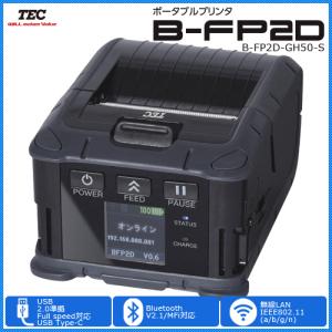 TOSHIBA 【東芝テック TEC 製】 ラベルプリンタ KP-20-AC2-R