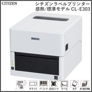 シチズン・システムズ シチズン製ラベルプリンター CL-E331 X JWNBCA 