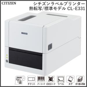 TOSHIBA（東芝） ラベルプリンタBA420T用カッターモジュール(BA204P-S