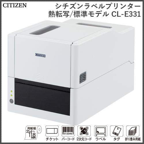 シチズン製ラベルプリンター CL-E331 X JWNNA (感熱/熱転写式/300dpi/標準モデ...