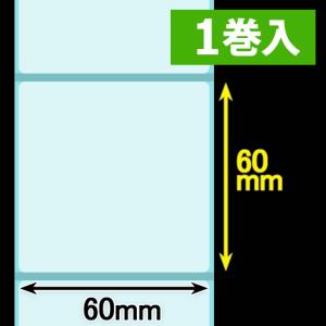 クリアサーマルラベル（60mm×60mm　）1巻当り600枚巻　1巻　[30321］｜label-estore