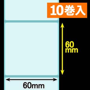 クリアサーマルラベル（60mm×60mm　）1巻当り600枚巻　10巻　[30321］｜label-estore