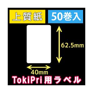 引取限定】デジタルサイネージ リモコン付き DS-FL419S TOWA トーワ