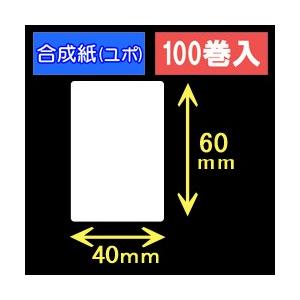 東芝テック(株）白無地サーマルラベル（38mm×38mm）1巻当り2700枚 5巻