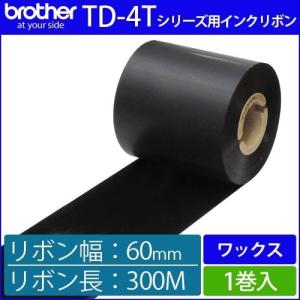 ブラザーTD-4Tシリーズ用インクリボン TR-W60300　ワックスタイプ　幅60mm　x　長さ300M巻き　1巻　[33160]