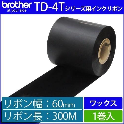 ブラザーTD-4Tシリーズ用インクリボン TR-W60300　ワックスタイプ　幅60mm　x　長さ3...
