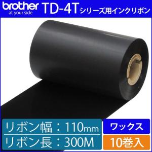 ブラザーTD-4Tシリーズ用インクリボン TR-W110300　