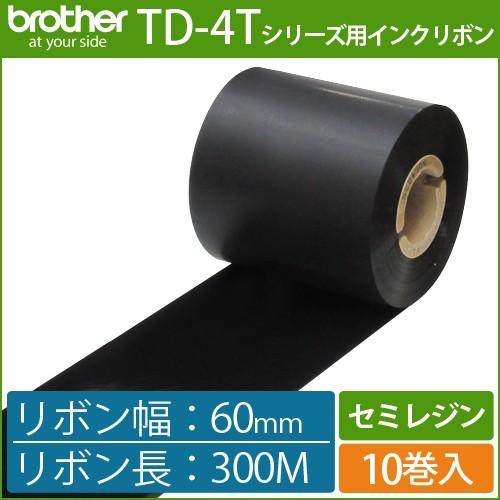 ブラザーTD-4Tシリーズ用インクリボン TR-S60300　セミレジンタイプ　幅60mm　x　長さ...