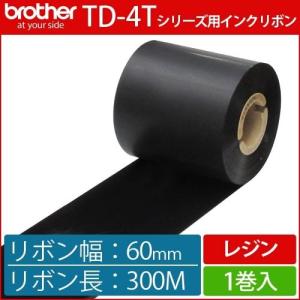 ブラザーTD-4Tシリーズ用インクリボン TR-R60300　レジンタイプ　幅60mm　x　長さ300M巻き　1巻　[33166]｜label-estore