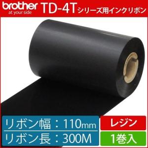 ブラザーTD-4Tシリーズ用インクリボン TR-R110300　レジンタイプ　幅110mm　x　長さ300M巻き　1巻　[33168]｜label-estore