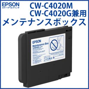 エプソン（EPSON） カラーラベルプリンタ EPSON CW-C4020専用インク