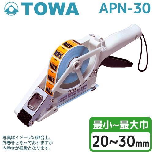 ラベルアプリケーターAPN-30　最大ラベル幅30mm　／商品番号 [20201]