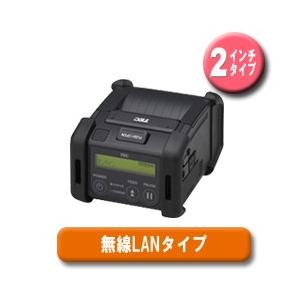 東造テック ポータプルプリンター B-EP2DL-GH40-R TOSHIBA（東芝） 【東芝テック TEC 製】感熱式 2インチ幅ポータブル
