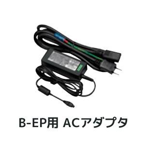 【東芝テック　TEC　製】B-EP2DL用ACアダプター　B-EP800-AC-R（BEP800ACR）[10502]｜label-estore