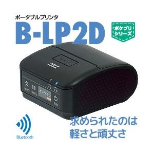 【東芝テック　TEC　製】感熱式　2インチ幅ポータブルプリンタ　B-LP2D-GS30-R（Bluetoothタイプ）（BLP2D）｜label-estore