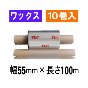 [ワックスタイプ]　東芝テック(株)用インクリボン　BR-1005W10E　10巻　／商品番号 [3...
