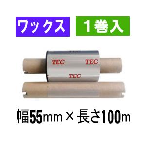 [ワックスタイプ]　東芝テック(株)用インクリボン　BR-1005W10E　1巻　／商品番号 [31...