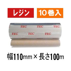[レジンタイプ]　東芝テック(株)用インクリボン　BR-1011A21　10巻　／商品番号 [310...