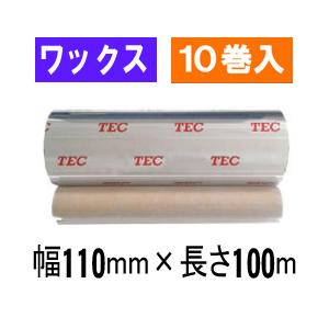 [ワックスタイプ]　東芝テック(株)用インクリボン　BR-1011W10E　10巻　／商品番号 [3...