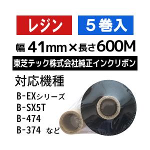セミレジンタイプ] 東芝テック(株)用インクリボン BR-6004A55 10巻
