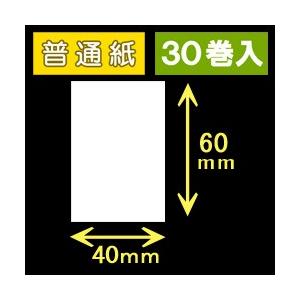 40T60S　ハロー用無地サーマルラベル（40mm×60mm）普通紙　1巻当り300枚　30巻　[30522］｜label-estore