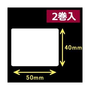 レスプリ熱転写用ラベル（幅50mm×高40mm）1巻当り1140枚　2巻　[30224]｜label-estore