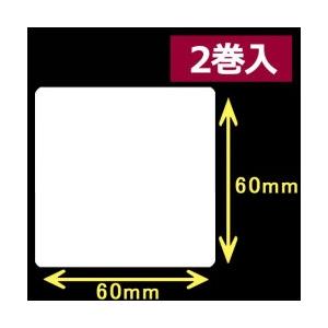 レスプリ熱転写用ラベル（幅60mm×高60mm）1巻当り750枚　2巻　[30243]｜label-estore