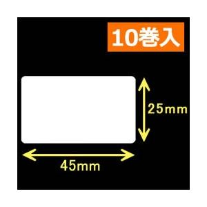 レスプリ熱転写用ラベル（幅45mm×高25mm）1巻当り1770枚　10巻　[30216]｜label-estore