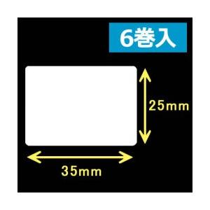 【セット】シータ／レスプリ対応 熱転写用ラベル（幅35mm×高25mm）1巻当り1770枚　6巻+イ...