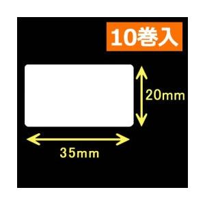 セット】シータ／レスプリ対応 熱転写用ラベル（幅90mm×高60mm）1巻