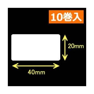 【インクリボンセット】レスプリ熱転写用ラベル（幅40mm×高20mm）1巻当り2100枚　10巻+インクリボン5個　[30211]　ink　[31301]｜label-estore