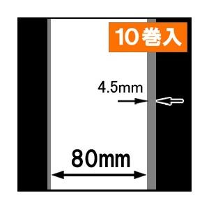 熱転写ラベルロール紙（幅80mm）1巻当り45m巻　10巻　／商品番号 [30311］