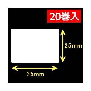 セット】シータ／レスプリ対応 熱転写用ラベル（幅90mm×高60mm）1巻