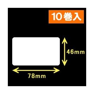 サトー シータ／レスプリ対応サーマルラベル（高さ46mm×幅78mm）1巻当り1000枚　10巻　／...