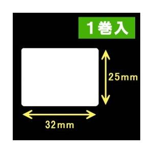 TSC　TTP-225/245シリーズ汎用熱転写ラベル（幅32mm×高25mm）1巻当り2300枚　1巻　[30551]｜label-estore