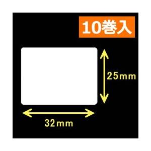 白無地　熱転写ラベル（幅32mm×高25mm）1巻当り2300枚　10巻　[30551]｜label-estore