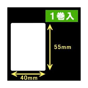エプソン　TM-L90対応サーマルラベル（幅40mm×高さ55mm）1巻当り610枚　1巻　／商品番...