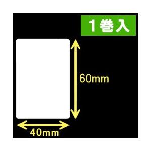 エプソン　TM-L90対応サーマルラベル（幅40mm×高さ60mm）1巻当り560枚　1巻　／商品番...