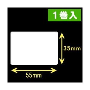 TSC　TDP-225/245シリーズ汎用サーマルラベル（幅55mm×高さ35mm）1巻当り1200枚　1巻　[30421］｜label-estore