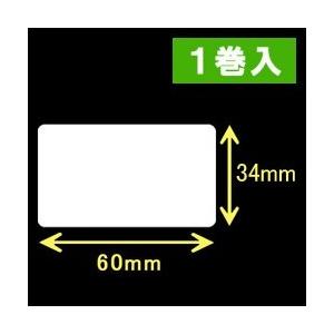 【ZEBRA　4インチモデル】ゼブラ対応サーマルラベル（60mm×34mm）1巻当り1800枚　1巻...