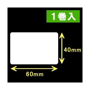 ブラザーTD-4000用サーマルラベル（幅60mm×高さ40mm）1巻当り1060枚　1巻　[30424］｜label-estore