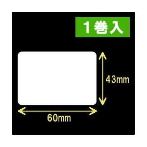 ZEBRA 4インチモデル】ゼブラ対応サーマルラベル（60mm×43mm）1巻当り