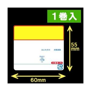 イシダ用対面サーマルラベル（60×37mm）1巻当り800枚 1巻 ／商品番号 