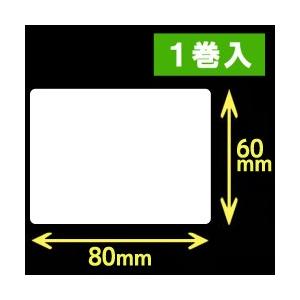 白無地サーマルラベル（80mm×60mm）1巻当り1000枚　1巻　／商品番号 [30018］