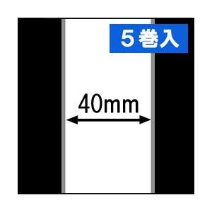 エプソン　TM-L90汎用感熱ラベルロール（幅40mm）1巻当り37M巻き　5巻　[30683］｜label-estore