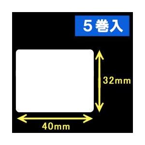 SATO サトー純正 バーラベラベル フレキューブラベル P38×40 白